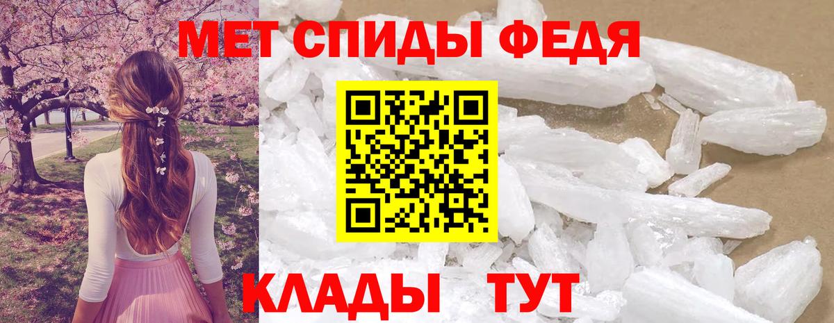 АМФ Premium  Вход с VPN  АМФ  Алатырь 