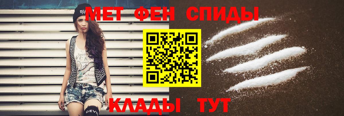 Amphetamine 97% Алатырь