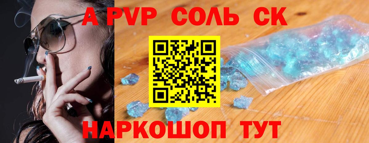 Кодеин Алатырь
