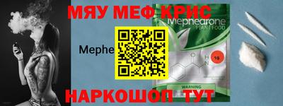 мяу мяу мука Аргун