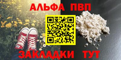 сатива Апшеронск