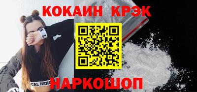 мяу мяу мука Аргун