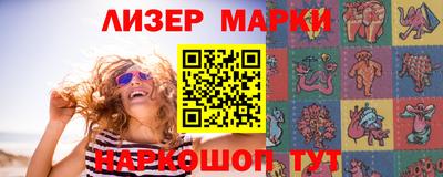 сатива Апшеронск