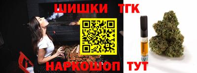 сатива Апшеронск