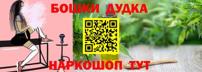 сатива Апшеронск