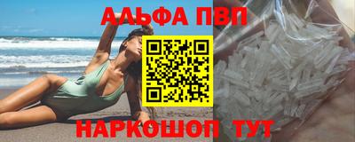 сатива Апшеронск