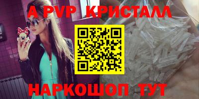 МДПВ Апрелевка