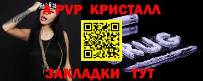 МДПВ Апрелевка