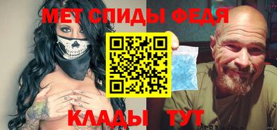 сатива Апшеронск