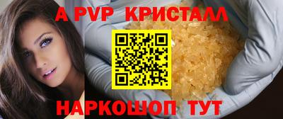 мяу мяу мука Аргун