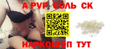 сатива Апшеронск