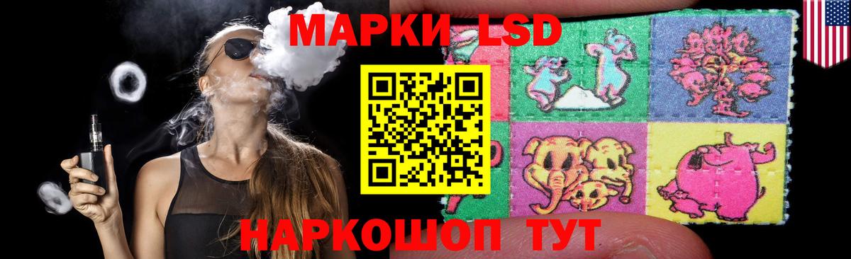 hydra маркетплейс  Лсд 25 экстази  ЛСД экстази кислота  Вход с VPN  LSD-25 экстази ecstasy  Алатырь 