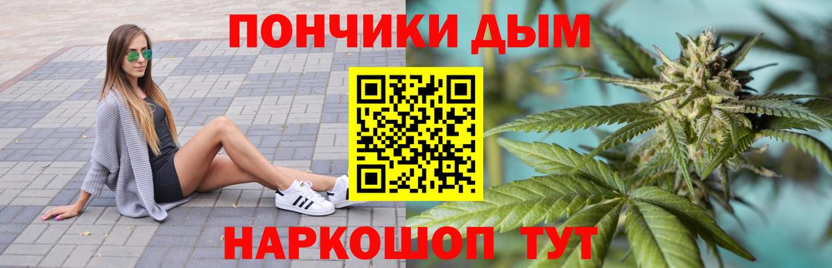 МАРИХУАНА  Алатырь  Вход с VPN  Меф   Гашиш  Кокаин 