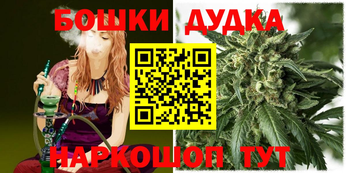 Алатырь  Канабис план  Вход с VPN  Конопля AK-47  Марихуана тримм 